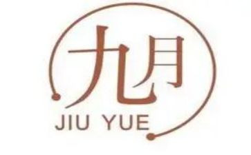班主任9月份工作总结6篇