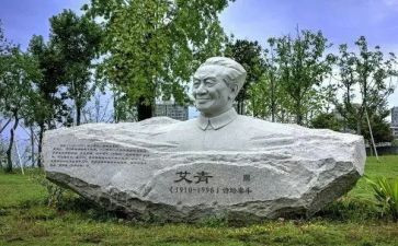 艾青读后感优质5篇