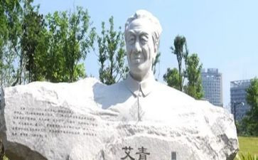 艾青诗选的树的读后感6篇