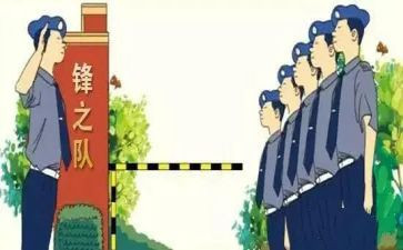 商场安保员工作计划5篇