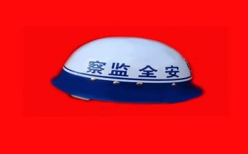 安监站2023工作总结7篇