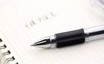 廉政案例心得体会7篇