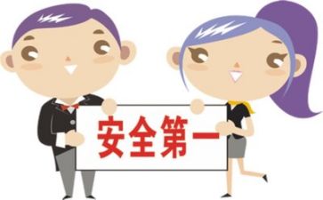 塔工安全培训心得7篇