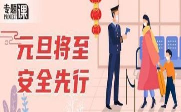 安全工作半年度总结优质8篇