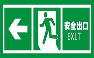 月度安全工作总结范文8篇