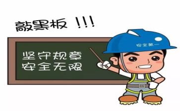 年度个人安全工作总结模板8篇