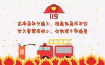 安全官培训心得体会7篇