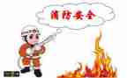 安全用电培训的心得7篇