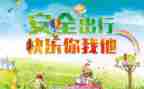 安全员年度安全工作计划6篇