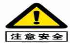 赛为安全培训心得8篇