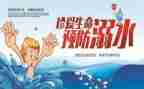 个人安全年终工作总结6篇