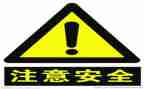 电的安全培训心得体会优秀8篇