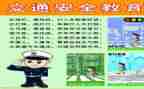 个人安全的工作总结2022精选6篇