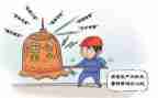 局2023安全工作总结最新8篇