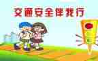 2022安全培训计划7篇