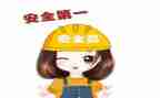 2023年安全培训心得体会5篇