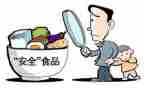 安全培训的个人心得体会推荐7篇