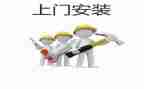安装合同最新7篇