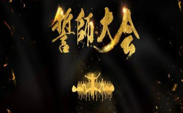 百日誓师演讲稿学生演讲稿参考6篇