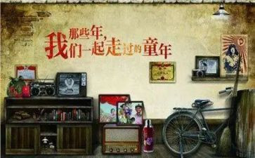 八零后事迹优秀6篇