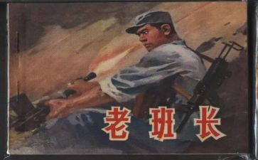 2024保安班长年终总结8篇