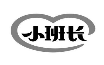 竞大学选班长演讲稿优秀6篇