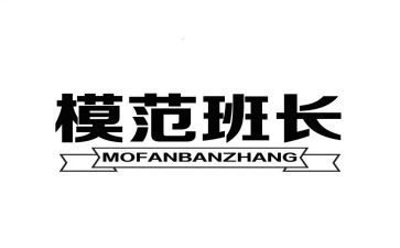 环班长述职报告5篇