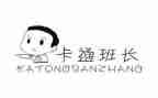 毕业生班长自我鉴定7篇