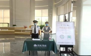 办公楼物业月工作总结8篇