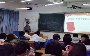 班会心得800字5篇