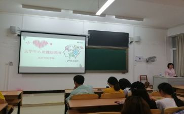 微班会演讲稿优质6篇