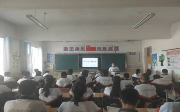 班会活动主题策划方案模板7篇