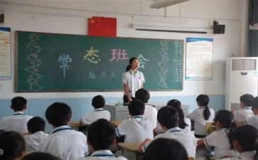 安全班会活动总结精选8篇