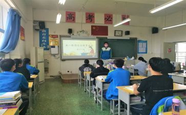 小学健康教育班会课教案7篇
