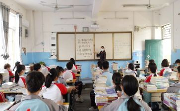 节约的班会课教案5篇