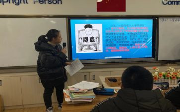 交通安全班会课教案优秀8篇