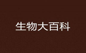 七上生物工作计划优秀6篇