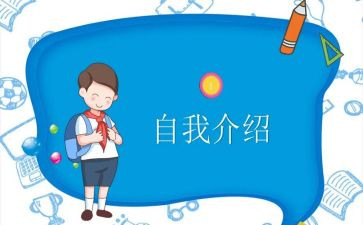 初中班委述职报告范文8篇