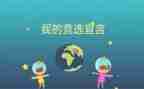 大学班委不工作计划8篇