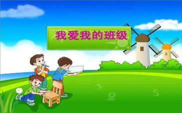 培训班助心得体会推荐7篇