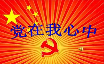 2023领导班子工作总结6篇