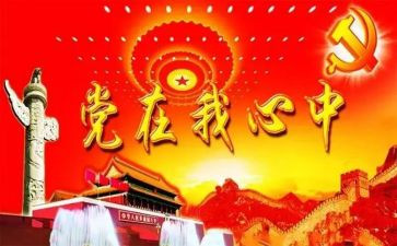 班子上年度工作总结6篇
