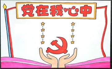 材班子述职报告7篇