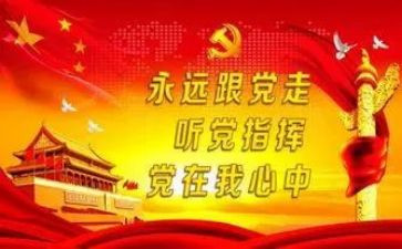企业班子述职述廉报告5篇