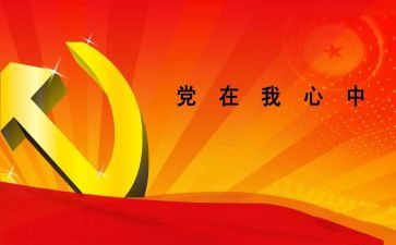 学校班子述职述廉报告7篇