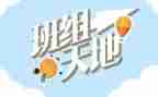 班组长半年度工作总结6篇