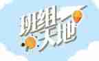 大班组个人工作总结5篇