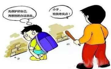 幼儿园健康保护牙齿教案6篇