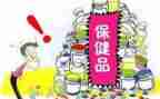 幼儿园卫生保健工作总结推荐8篇