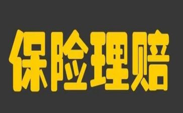 卖保险培训的心得体会6篇